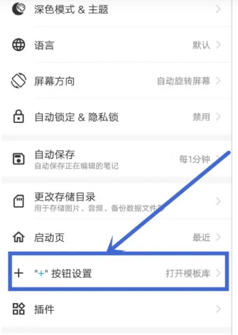 吾繪筆記最新版截圖