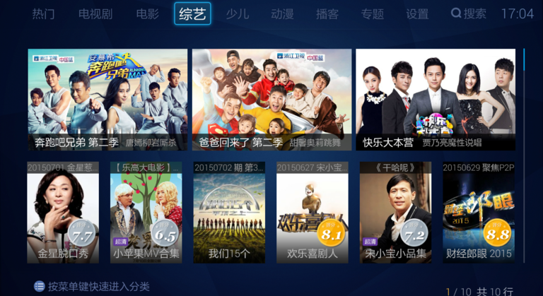 布丁視頻tv版截圖