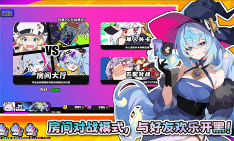 吉星派對(duì)截圖