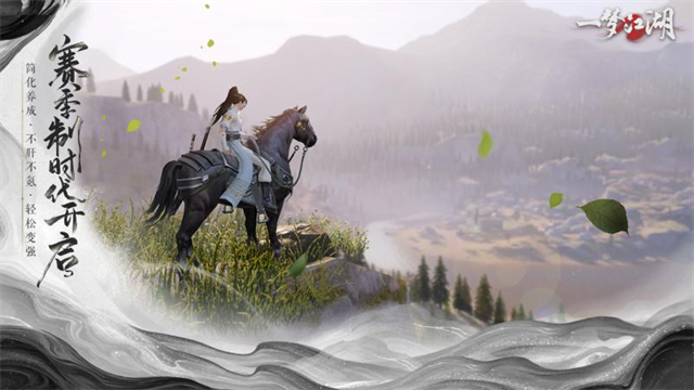 一夢(mèng)江湖官服截圖