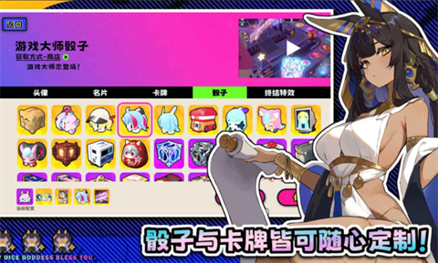 吉星派對(duì)截圖