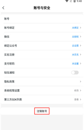 BUFF手游盒子截圖