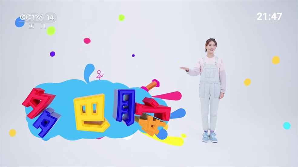 云電視TV版截圖