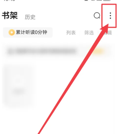 蛋花免費(fèi)小說(shuō)閱讀截圖
