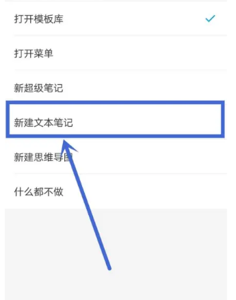 吾繪筆記最新版截圖
