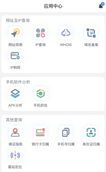 無糖瀏覽器客戶端截圖