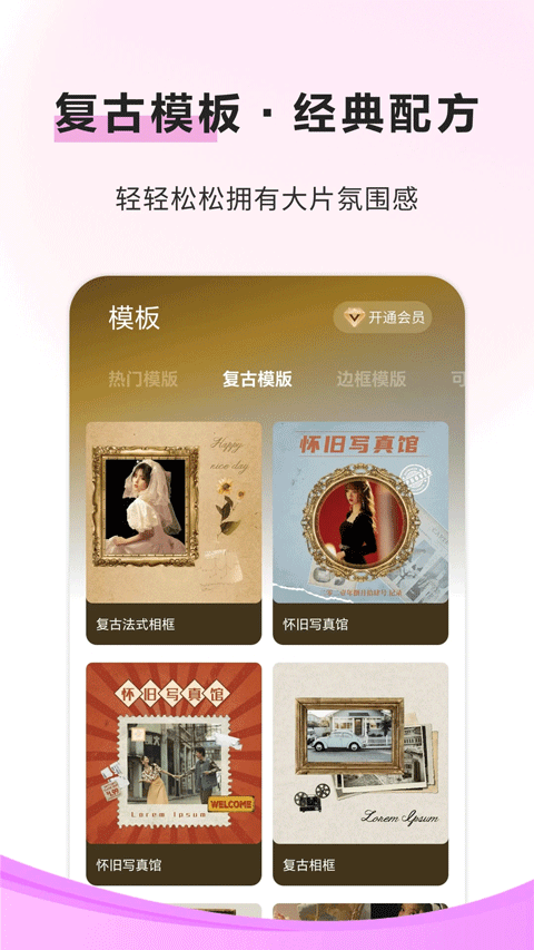 像素蛋糕ai修圖截圖