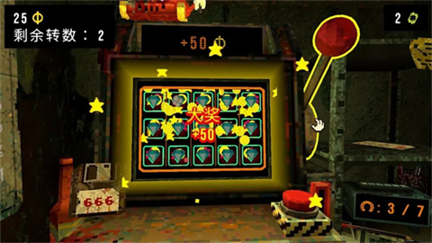 四葉草深淵完整版截圖