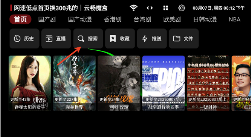 小云影視電視版截圖