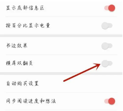 漫漫漫畫免費閱讀截圖
