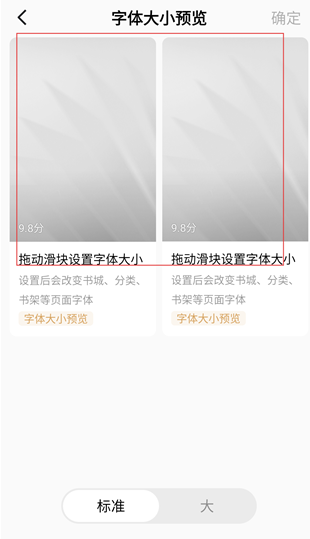 蛋花免費(fèi)小說(shuō)閱讀截圖