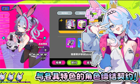 吉星派對(duì)截圖