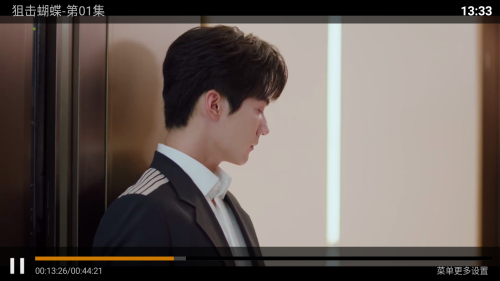 飞鹰TV免费版截图