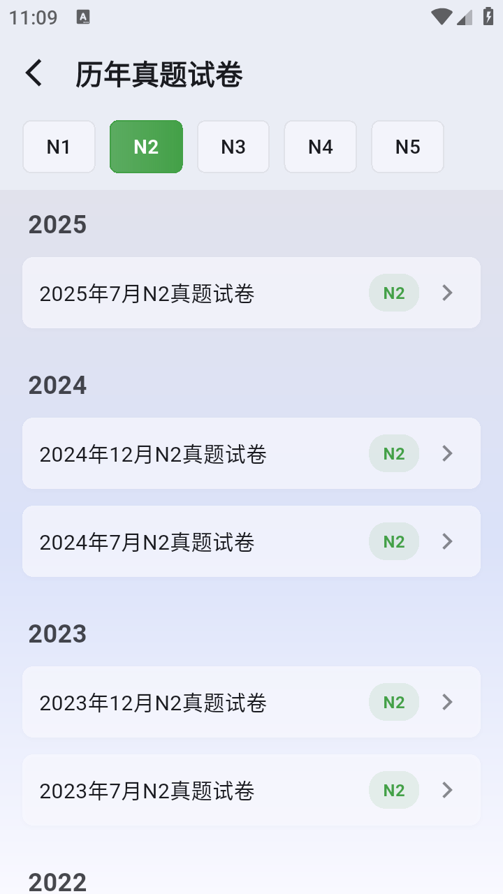 識(shí)日J(rèn)LPT截圖