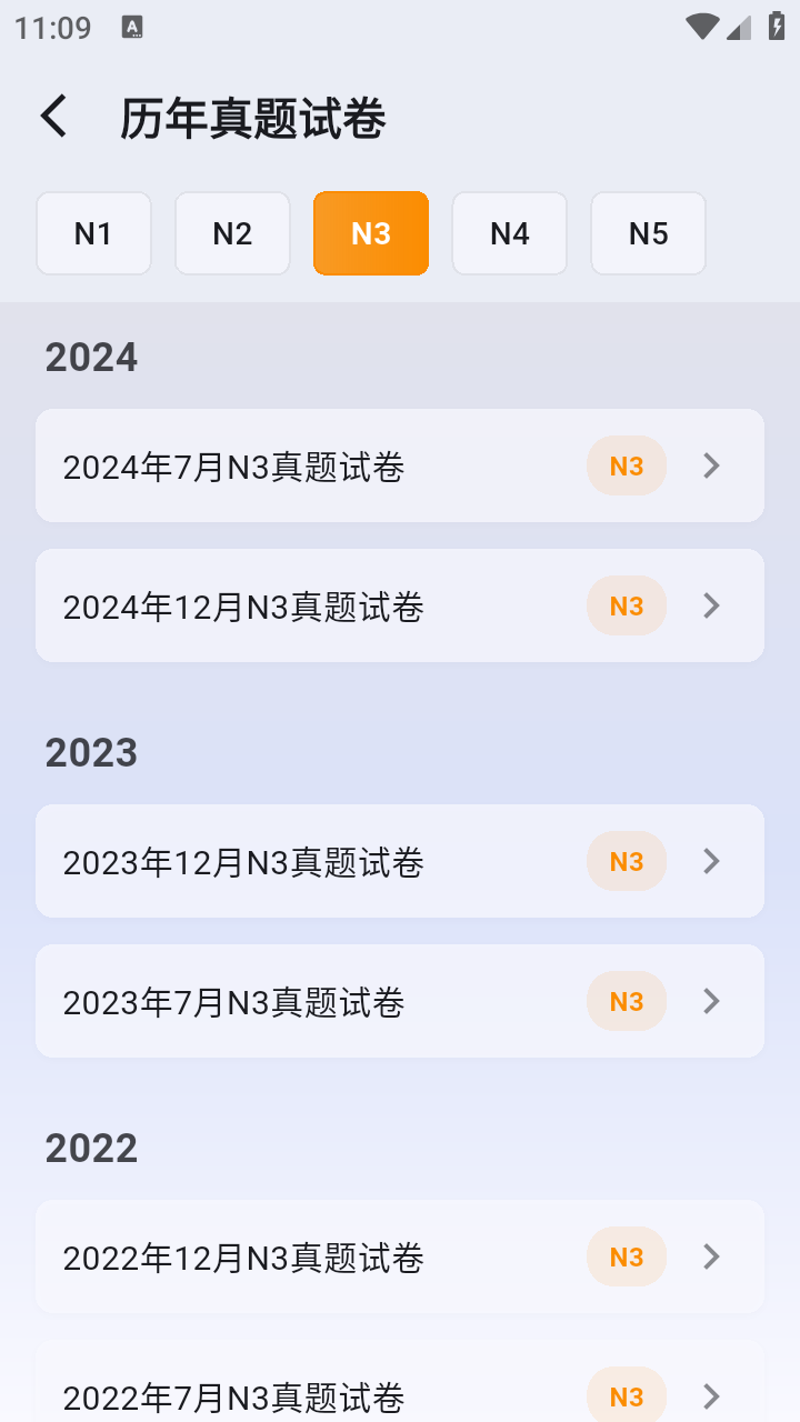 識(shí)日J(rèn)LPT截圖