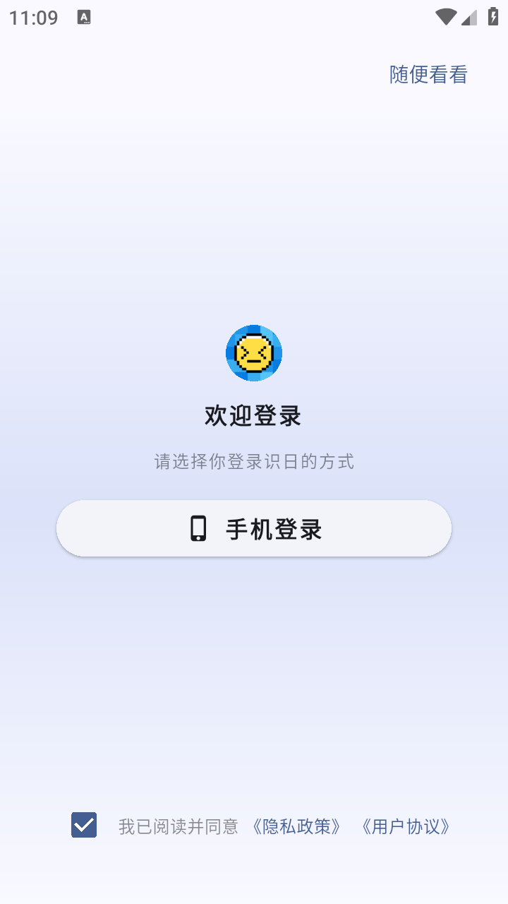 識(shí)日J(rèn)LPT截圖