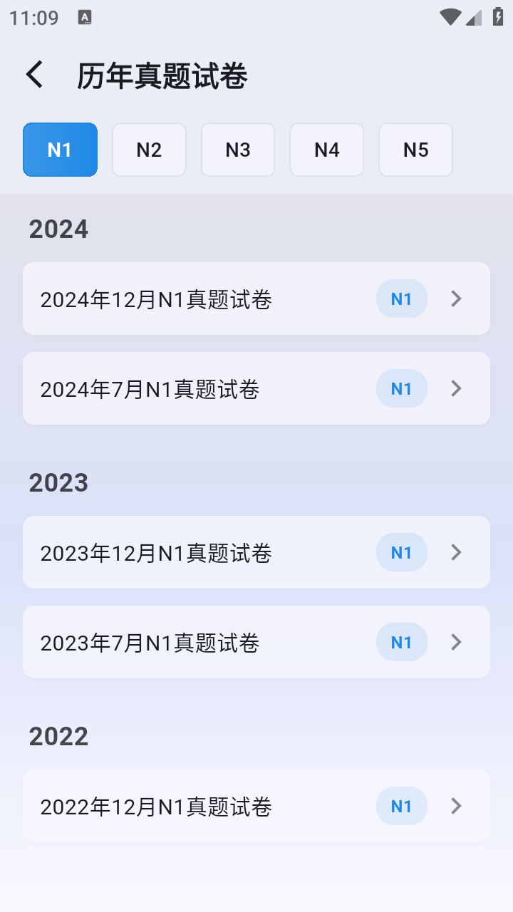 識(shí)日J(rèn)LPT截圖
