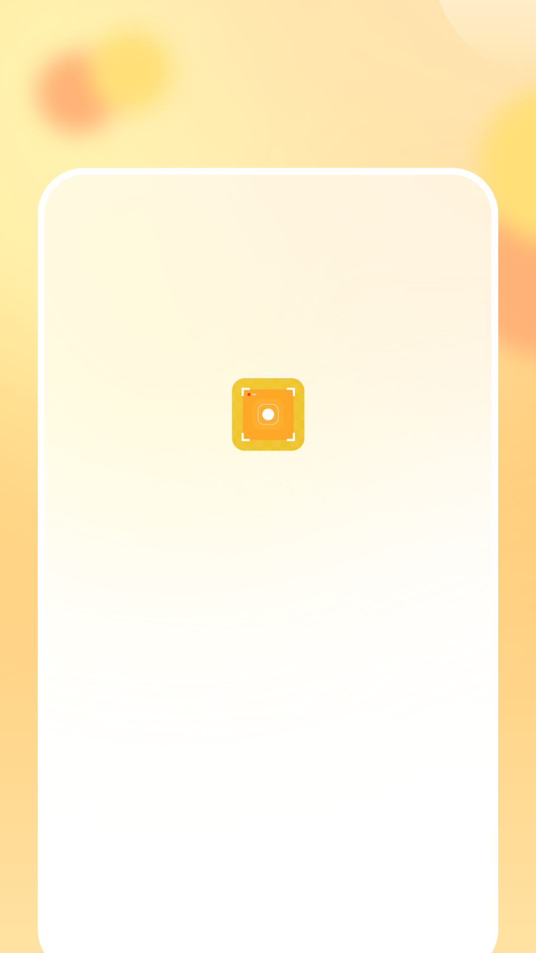 屏幕錄制錄像截圖