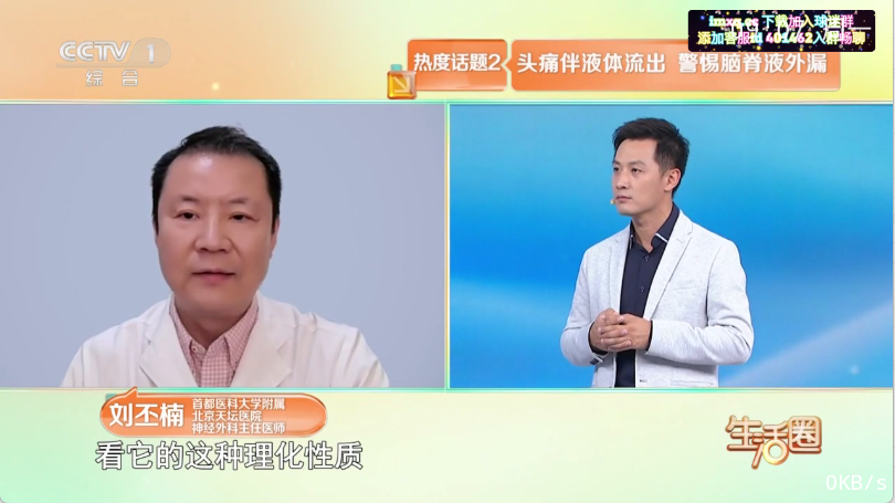 甜心TV電視版截圖