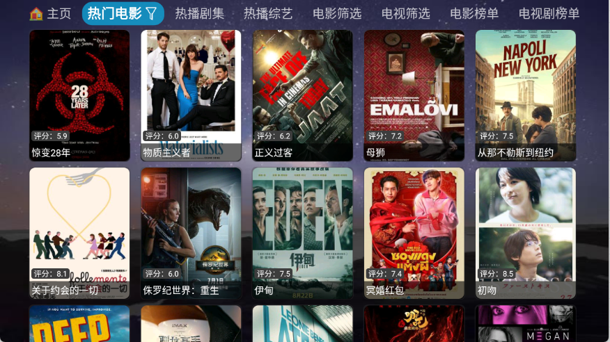 奇緣影倉電視版截圖