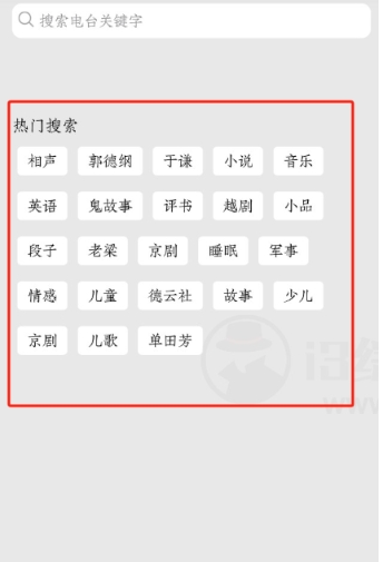 小旋風(fēng)FM截圖