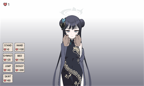 碧藍(lán)檔案妃咲截圖