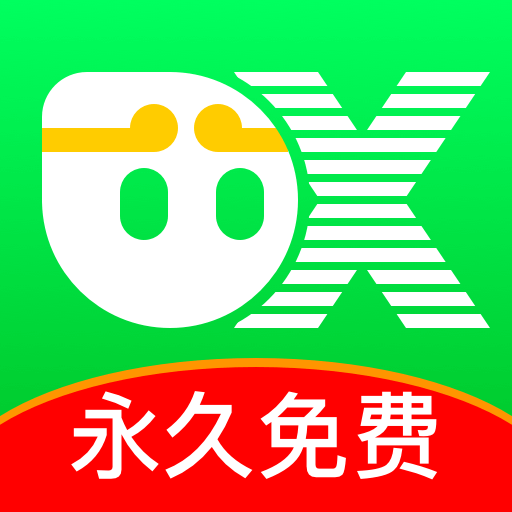 悟空分身永久免費(fèi)