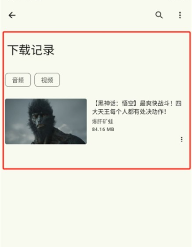 海豹下載器Seal截圖