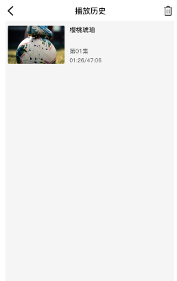 北川影視最新版截圖