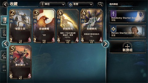 魔法門(mén)之命運(yùn)截圖