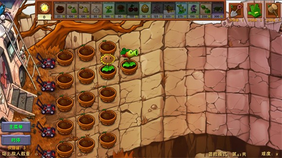 植物大戰(zhàn)僵尸娘化版手游截圖