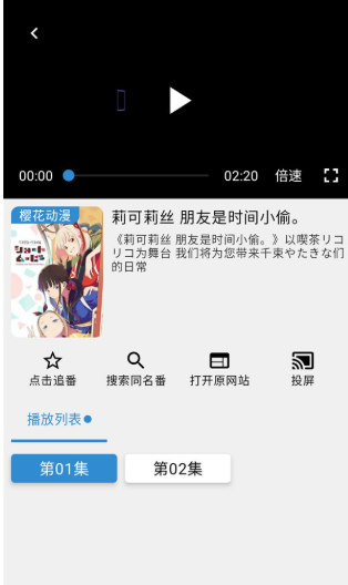 北川影視最新版截圖