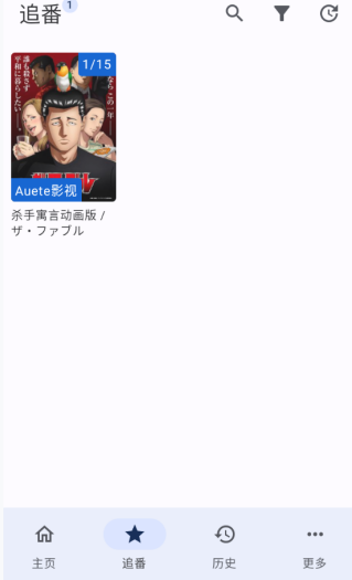 純純看番免費(fèi)版截圖