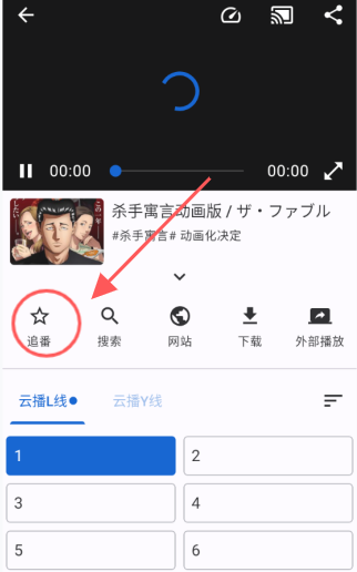 純純看番免費(fèi)版截圖