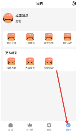 北川影視最新版截圖