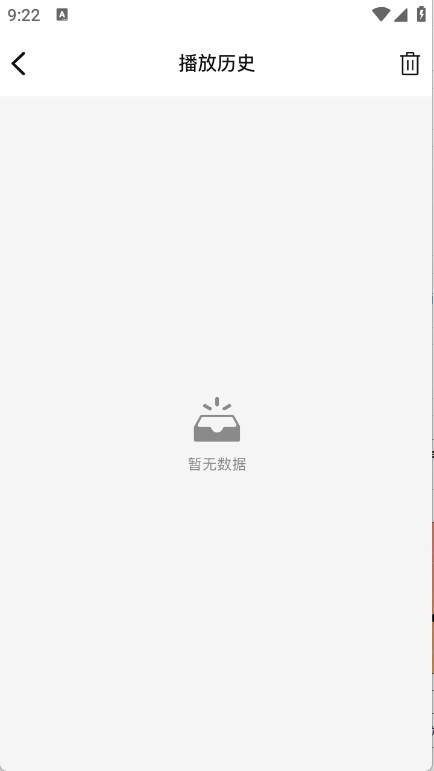 北川影視最新版截圖