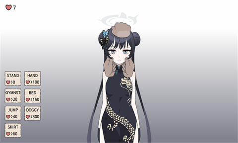 碧藍(lán)檔案妃咲截圖