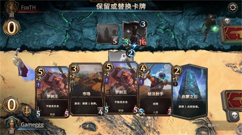 魔法門(mén)之命運(yùn)截圖