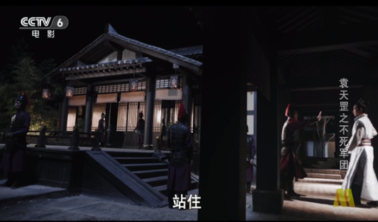 藍(lán)光4K影視TV版截圖