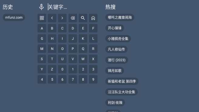 藍(lán)光4K影視TV版截圖