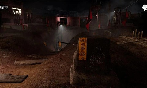 故事工地案截圖