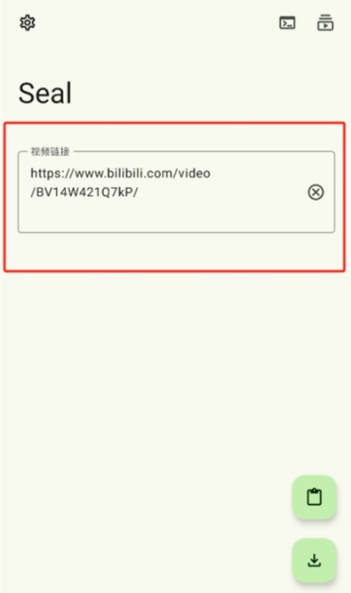 海豹下載器Seal截圖