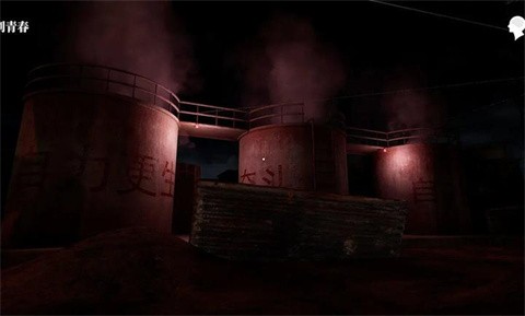 故事工地案截圖