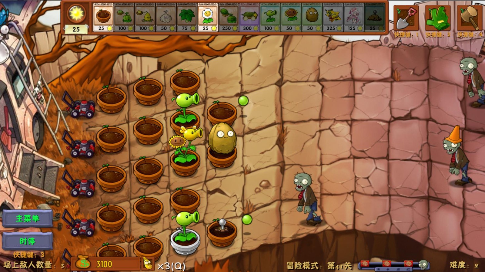 植物大戰(zhàn)僵尸娘化版手游截圖