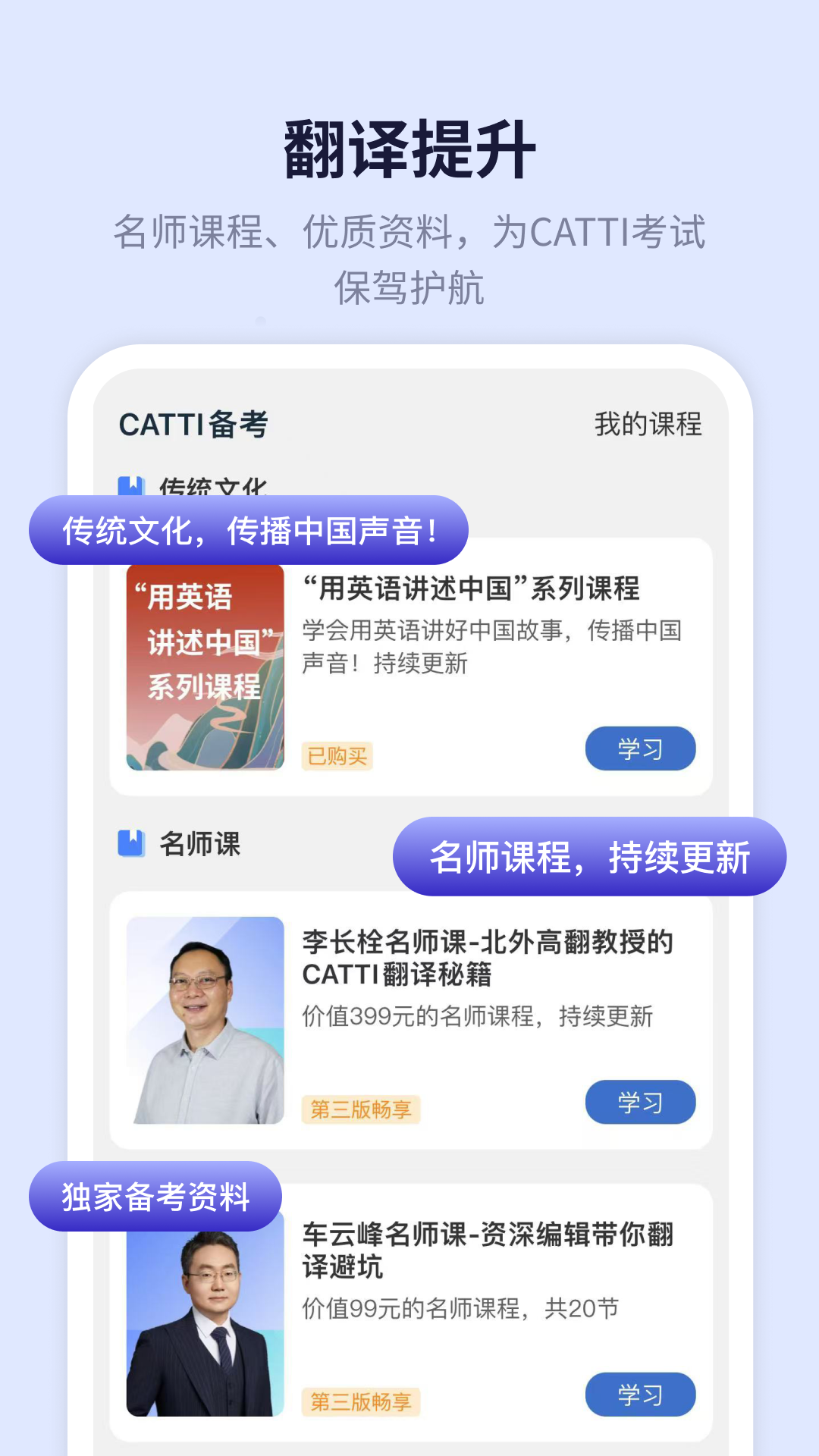 新世紀(jì)英漢漢英大詞典截圖