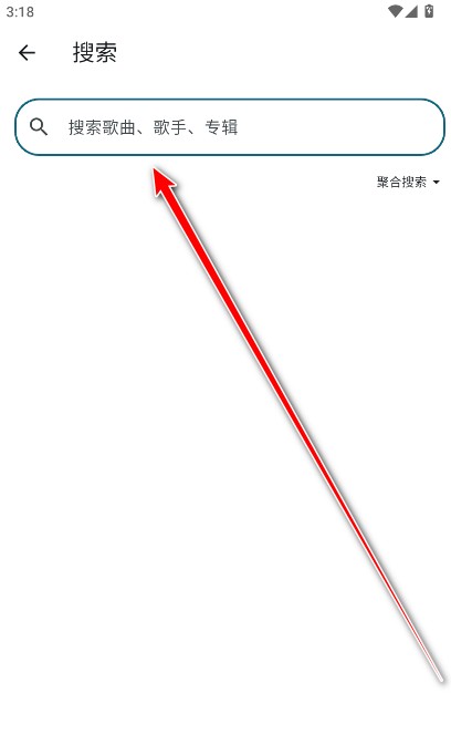 摩比音樂免費版截圖