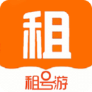 租號(hào)游專業(yè)版