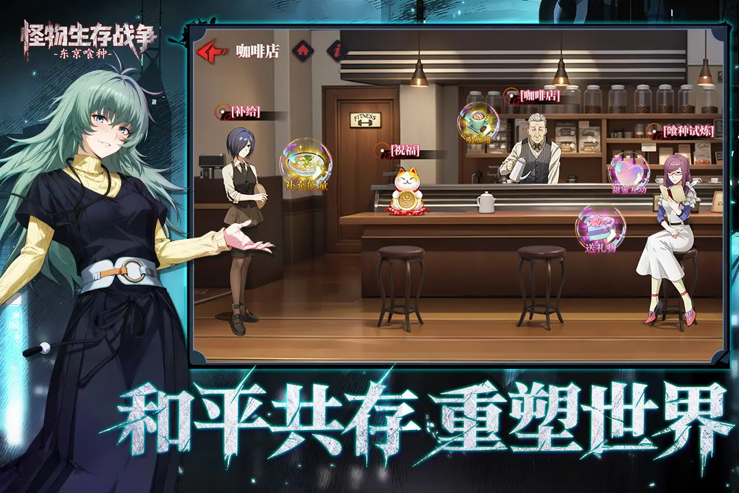 怪物生存戰(zhàn)爭(zhēng)截圖