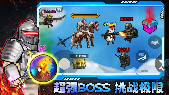 修狗三角行動(dòng)手機(jī)版截圖