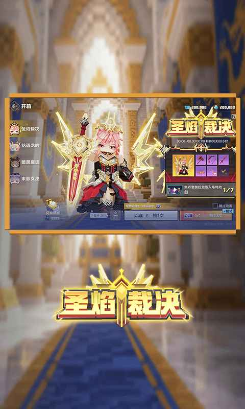 我的世界基巖互通版截圖